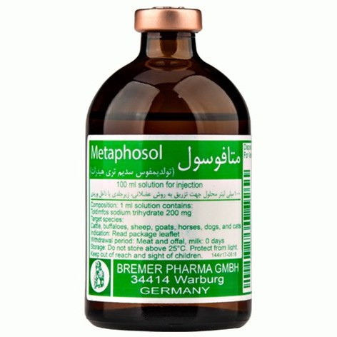 متافوسول (تولدیمفوس سدیم تری هیدرات) 50 سی سی فسفر برمر آلمان