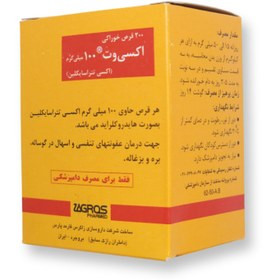 قرص اکسی وت 100 یک ورق