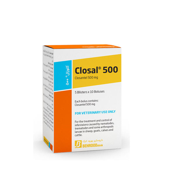 قرص کلوزال 500 بهرود اترک ( کلوزانتل 500 میلی گرمی ) بسته 50 عددی(5 ورق 10 عددی)