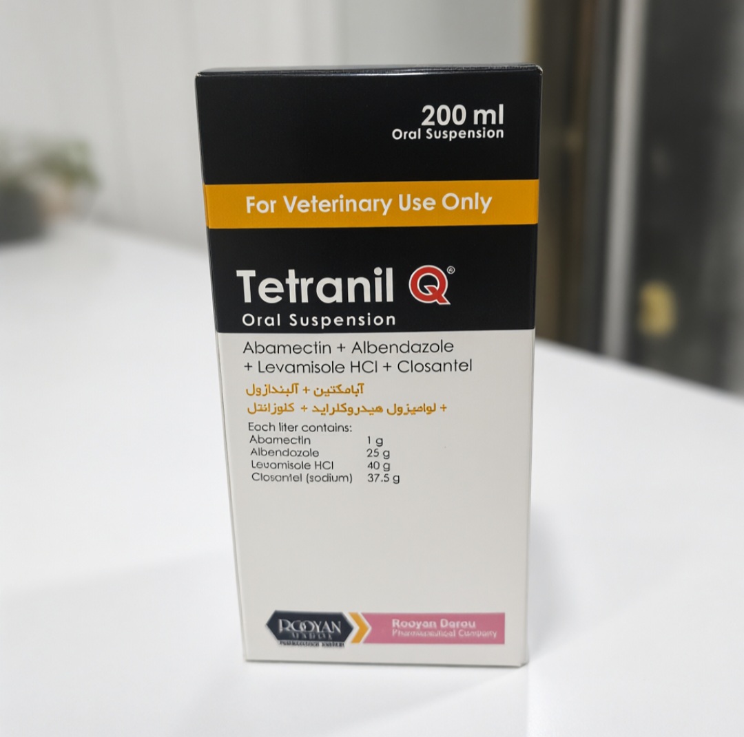 تترانیل کیو رویان (Tetranil Q) | سوسپانسیون خوراکی ضد انگل ۲۰۰ سی‌سی | شرکت رویان دارو |