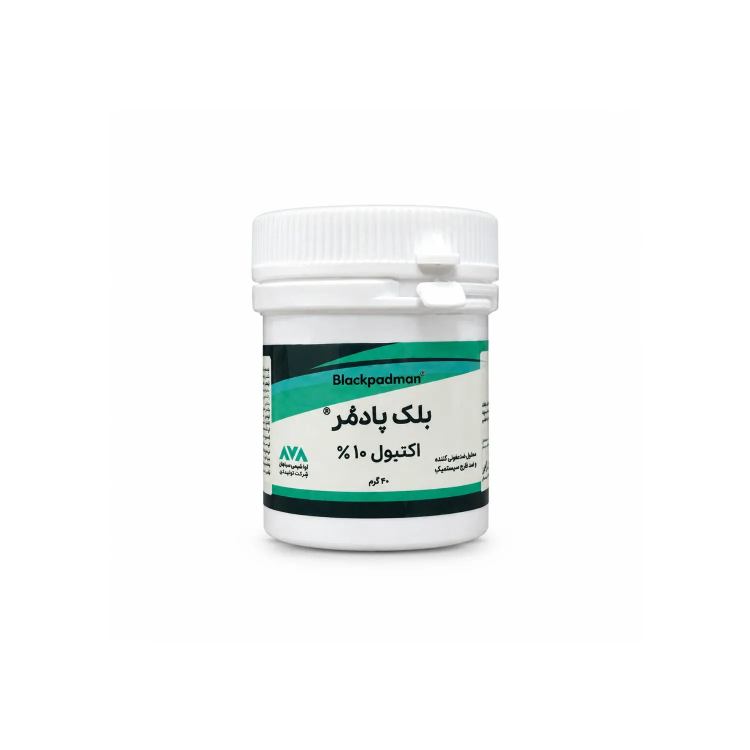 بلک پادمُر (اکتیول 10 درصد) شرکت آوا درمان سپاهان